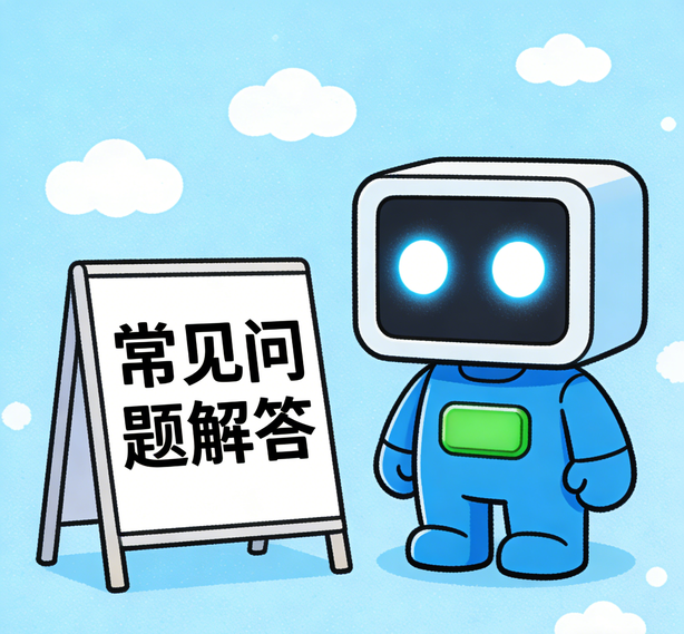 成都风暴注册常见问题